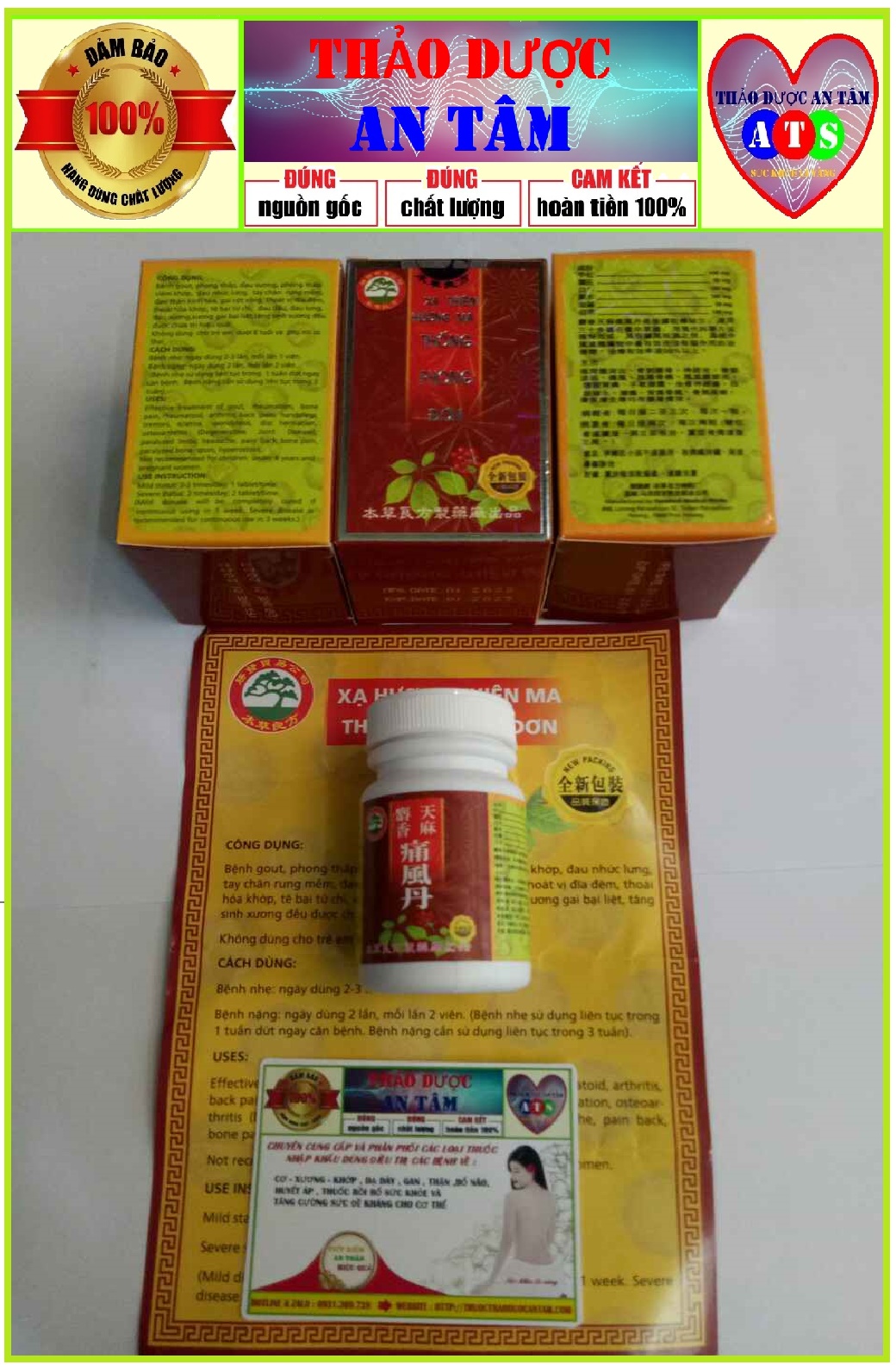 Xạ Hương Thiên Ma Thống Phong Đơn Malaysia