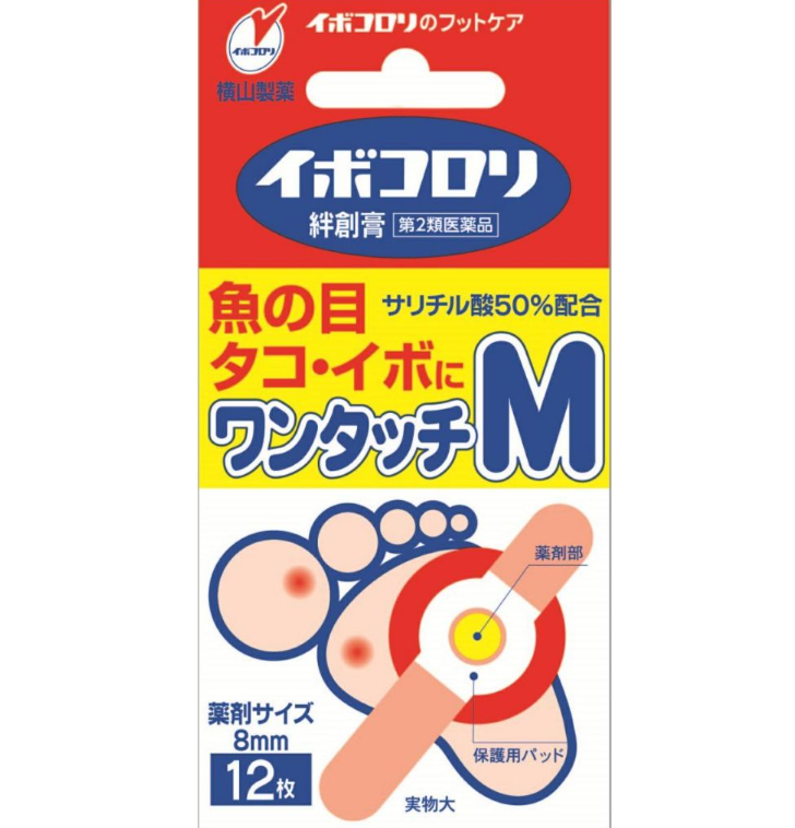 Miếng dán/ dung dịch giảm mụn cóc, hạt cơm lBOKORORl (12 miếng/6ml) Japan