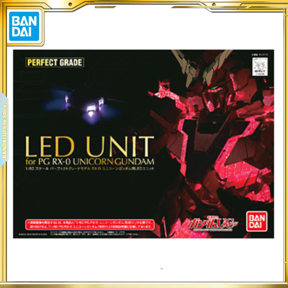 BANDAI Online Shop Limited PG 1/60 Unicorn Gundam LED Light