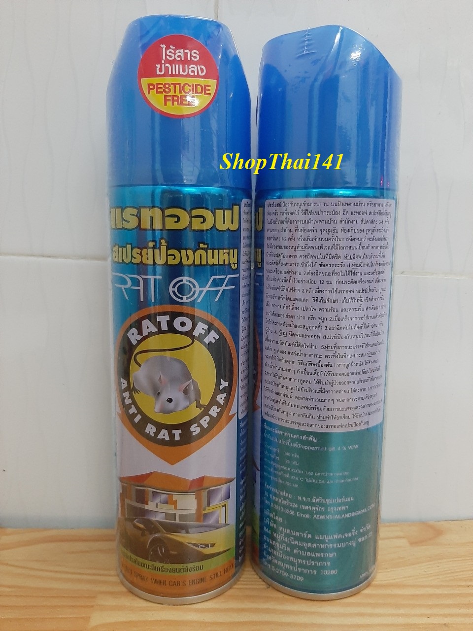 Chai xịt đuổi chuột rat off anti rat spray 200ml