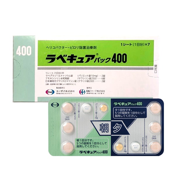 Viên uống dạ dày HP Takeda Nhật Bản 70 viên (Bệnh viện)