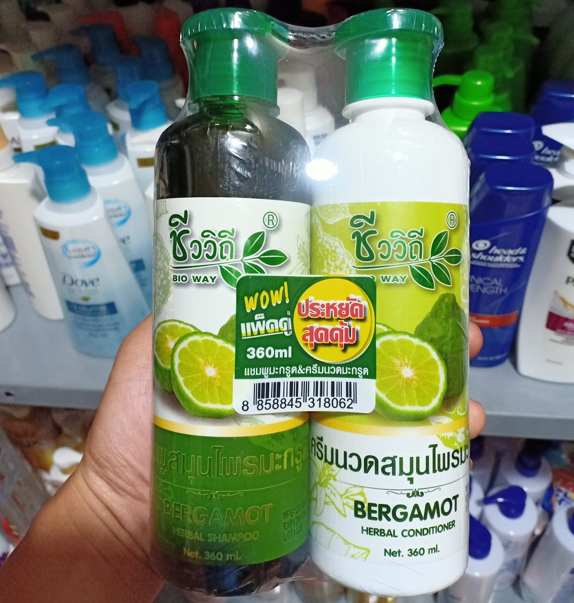 Combo cặp gội + xả bergamot 360ml thái lan