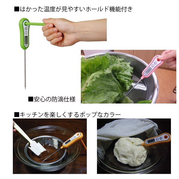 Que đo nhiệt độ- đo nước-đo sữa tanita