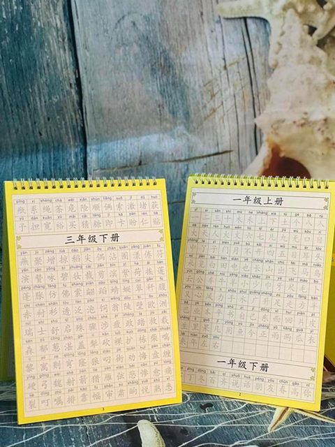 Bộ 20 ngòi bút luyện viết 3200 chữ hán có giải nghĩa tiếng việt có vieo hướng dẫn nét bút