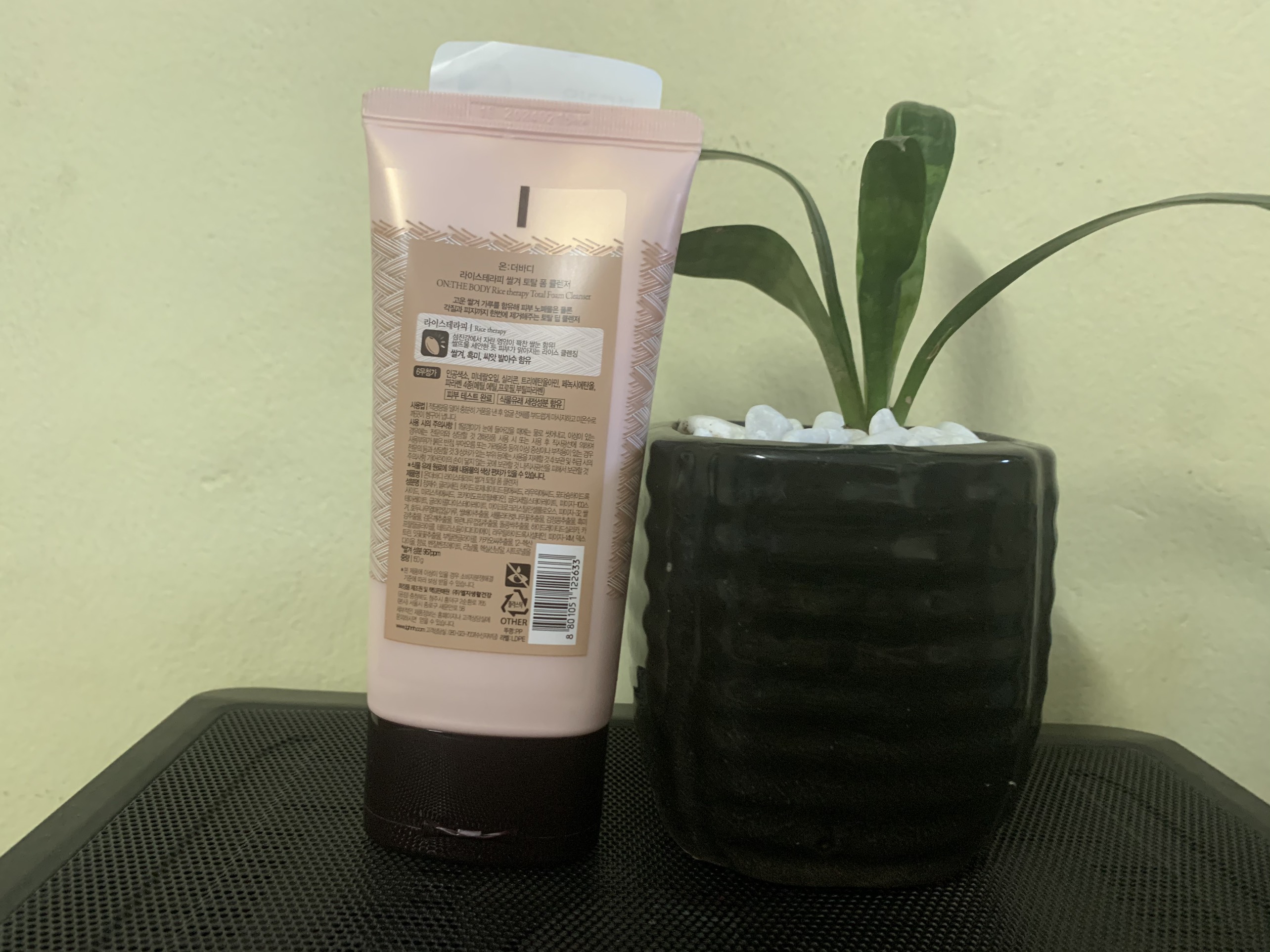 SỮA RỬA MẶT GẠO HQ RICE THERAPY 3 in 1