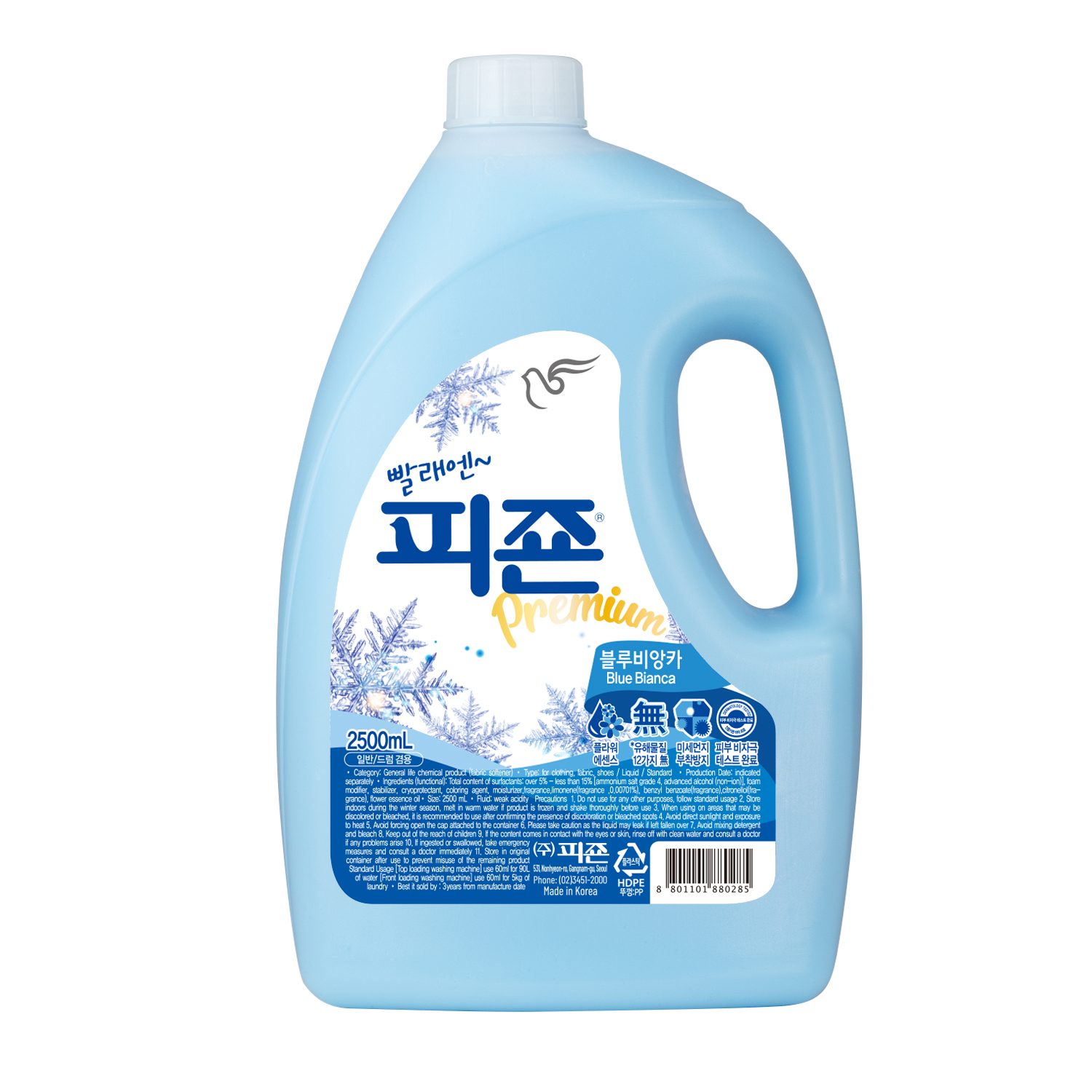 Nước xả vải Pigeon Hàn Quốc hương Blue Bianca chai 2.5L