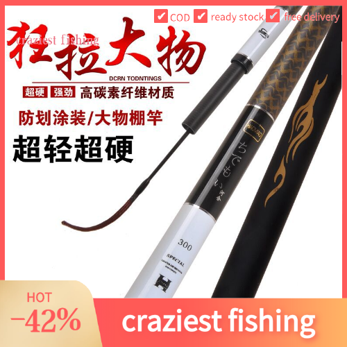 Craziest cần câu cá dài 10h đài loan hố đen câu cá mùa đông 19 điều chỉnh 1.8 mét cần bay 2.1 mét 2.4 mét, cần câu