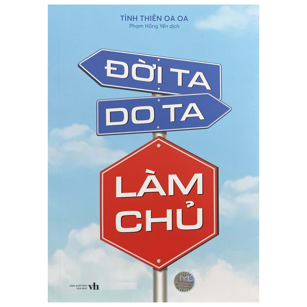 Đời Ta Do Ta Làm Chủ (Tác giả: Tình Thiên Oa Oa)