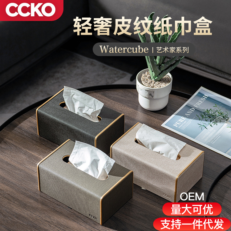 Ccko hộp giấy đựng khăn giấy bằng da hộp giấy đựng khăn giấy sáng tạo gia dụng phòng khách hộp giấy đựng khăn giấy đựng bàn trà trên xe hơi cao cấp sang tr