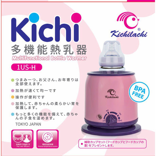 [Bảo Hành 12 Tháng] Máy Hâm Sữa Kichi