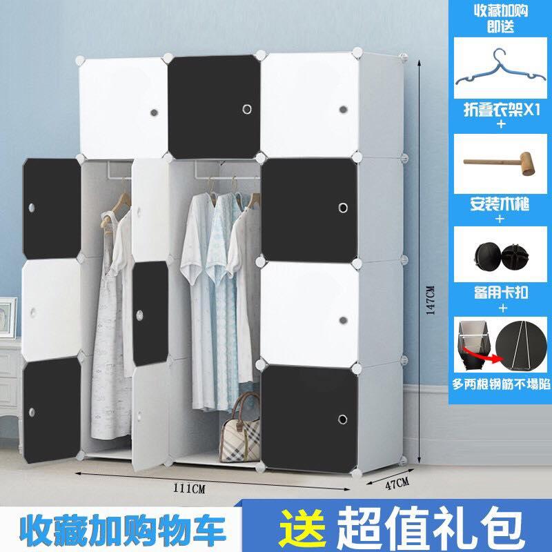 Tủ nhựa ghép - tủ đựng quần áo – 12 ô