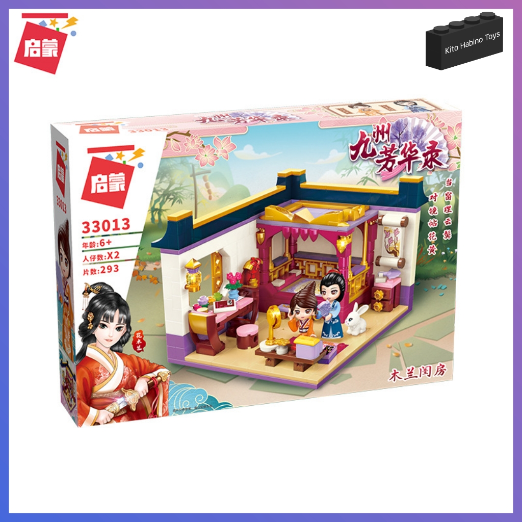 Bộ Lắp Ghép Đồ Chơi Lego Qman 33013 Phòng Ngủ Của Hoa Mộc Lan - Mulan 293 Mảnh Ghép Kèm 2 Minifigures