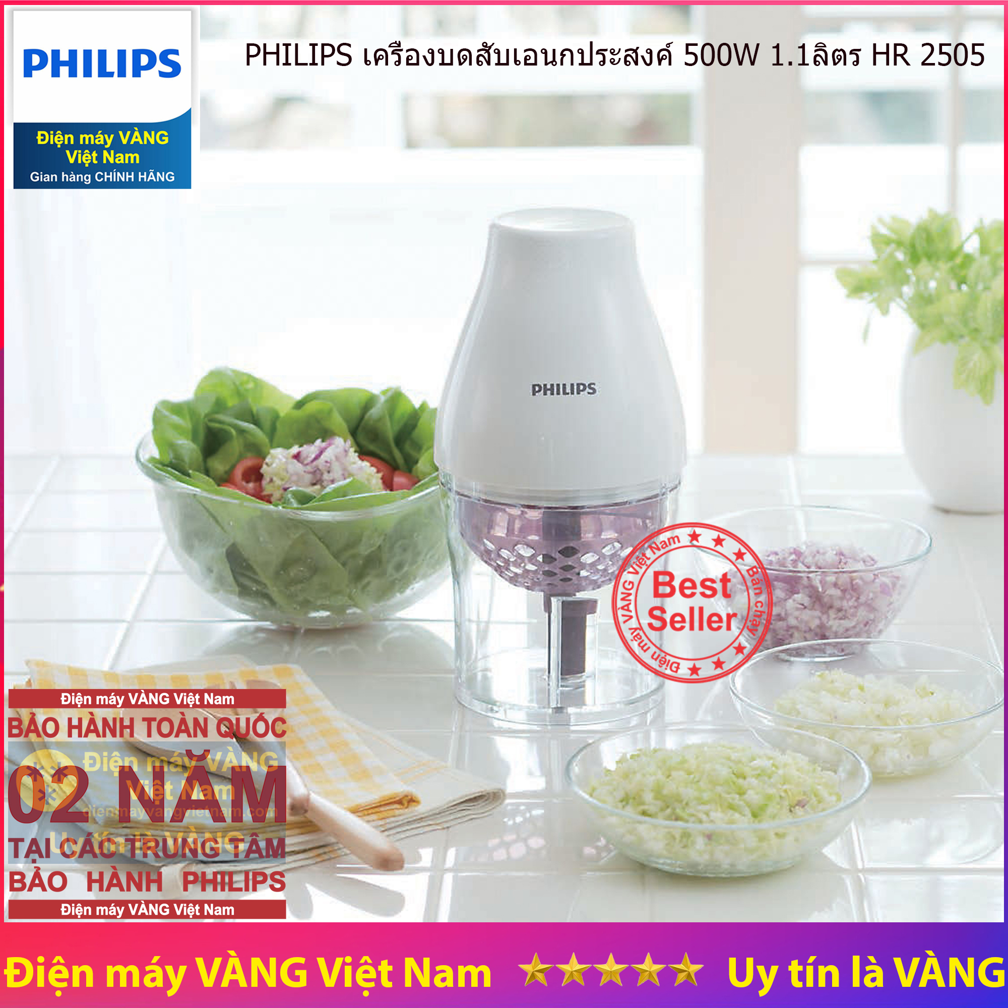 Máy xay thịt thực phẩm Philips HR2505 - Hàng chính hãng (Bảo hành 2 năm tại các Trung tâm bảo hành Philips trên toàn quốc)
