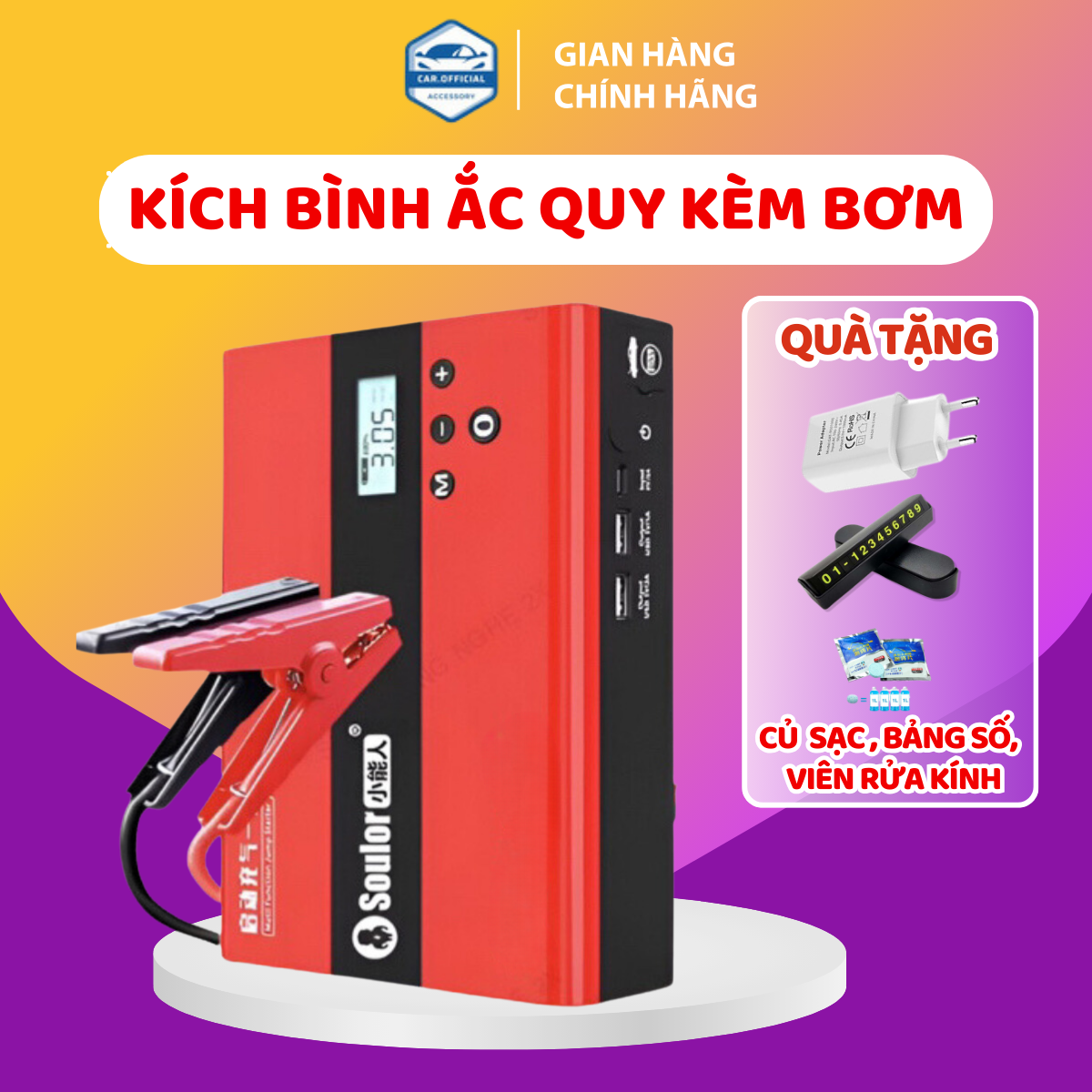 Bộ kích bình ắc quy kèm bơm lốp ô tô xe máy. SOULOR bảo hành 14 tháng