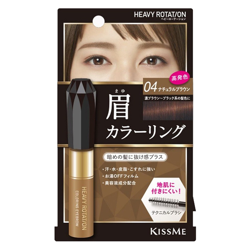 Mascara cho lông mày kiss me heavy rotation coloring eyebrow - giúp lông mày trông tự nhiên giữ màu chuẩn