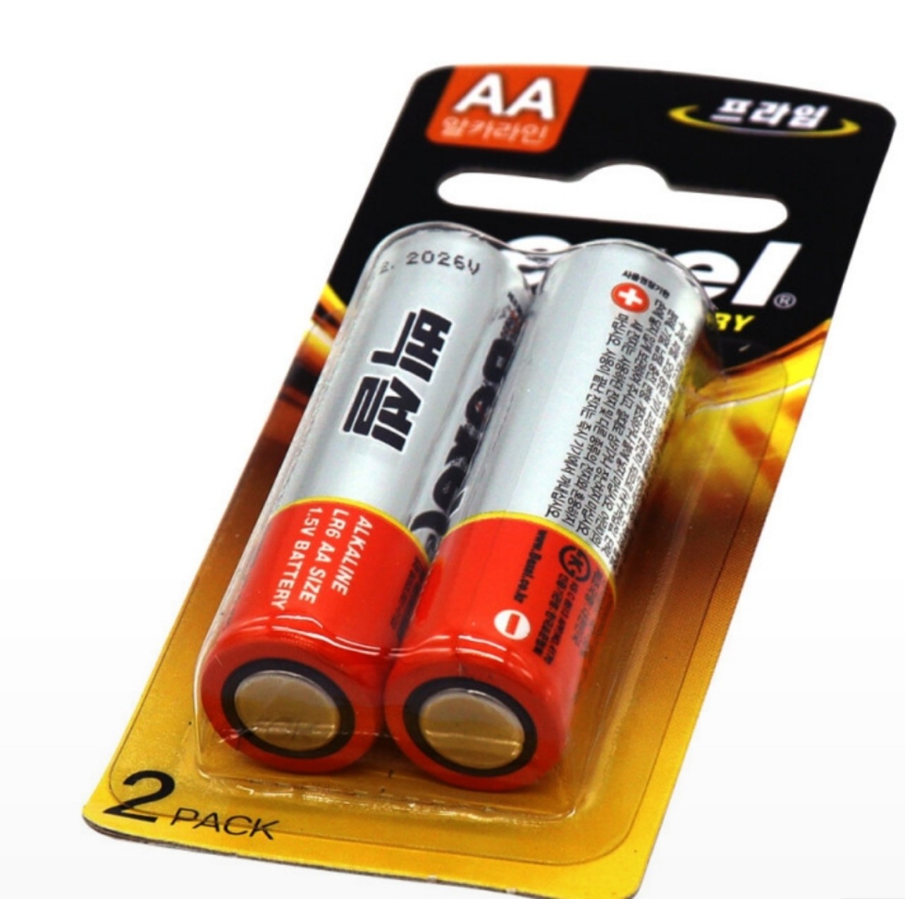 Pin bexel lr6 hàn quốc chính hãng. - lr6 1 vỉ 2 viên