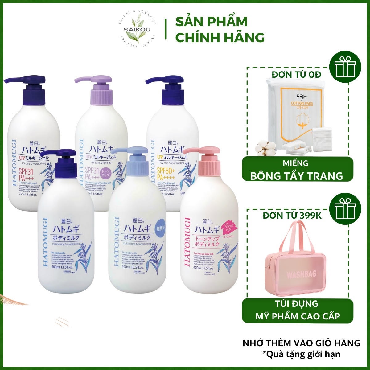 Sữa dưỡng thể hatomugi, sữa dưỡng thể chống nắng hatomugi uv milky gel spf31 pa +++, sữa dưỡng trắng da ngày và đêm hatomugi, sữa chống nắng nâng tông hatomugi, sữa dưỡng da body hatomugi, kem dưỡng thể hatomugi saikou