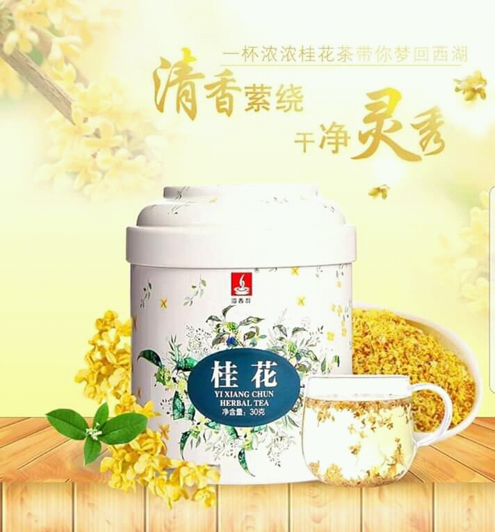 Trà hoa mộc quế hoa siêu thơm ngon