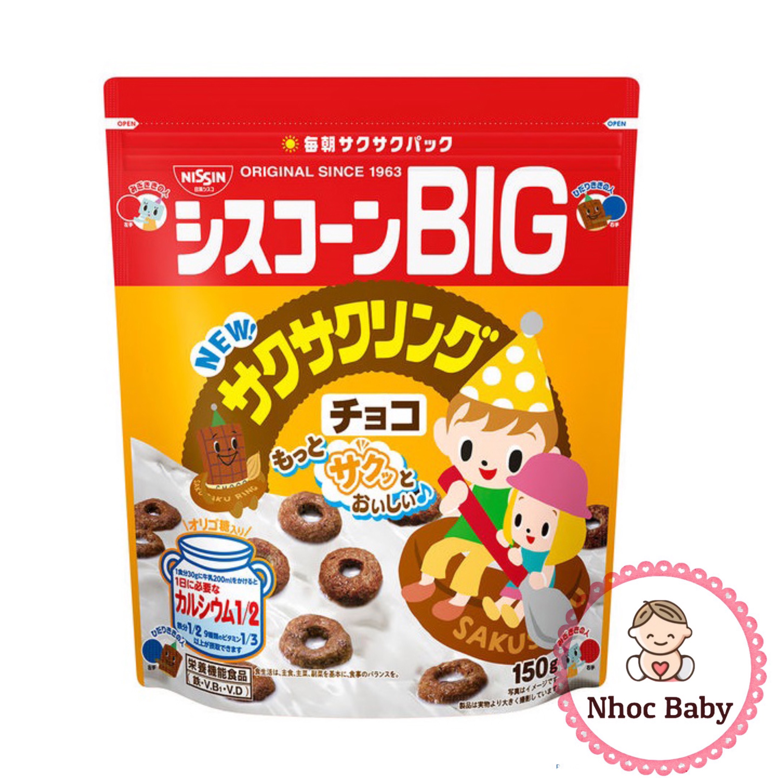 Ngũ cốc Nissin cho bé 18m+ - choco donut 165g