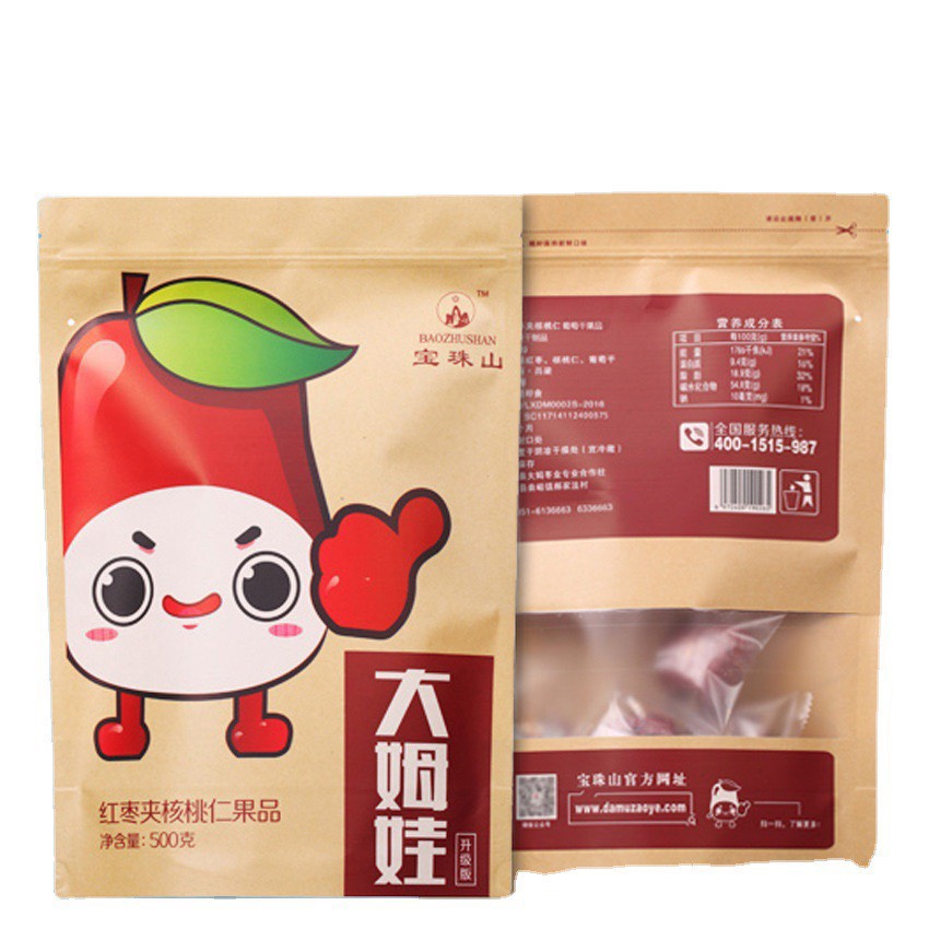 Kẹo táo đỏ tân cương kẹp óc chó nho khô
