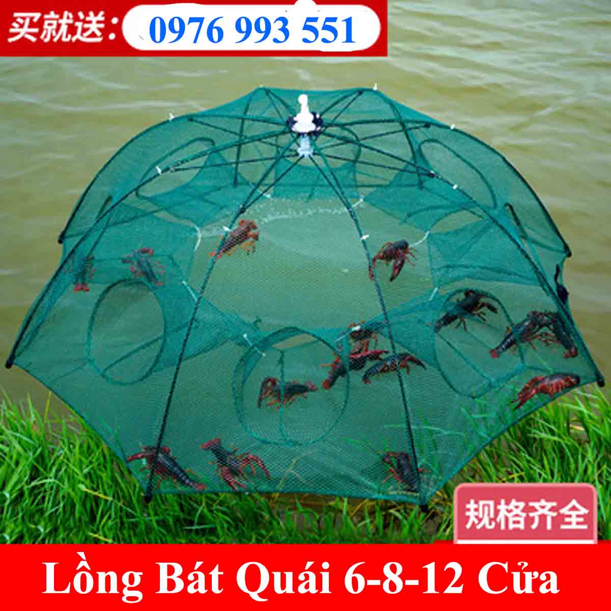 Lồng đánh bắt cá bát quái 6 - 8 - 12 - 16 cửa