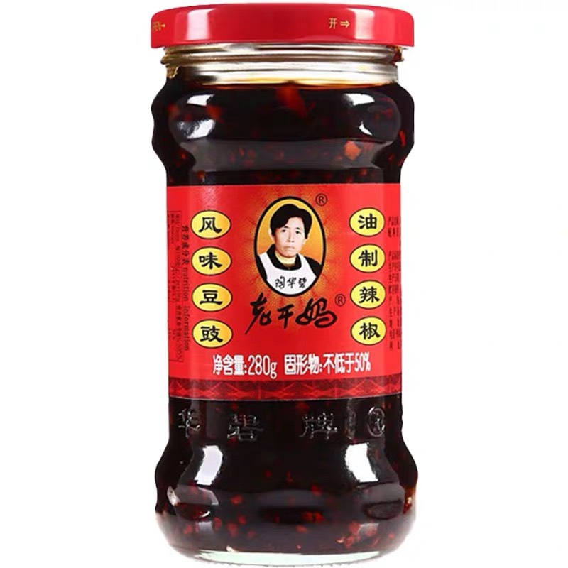 Ớt trưng dầu Laoganma vị tàu xì 280gr
