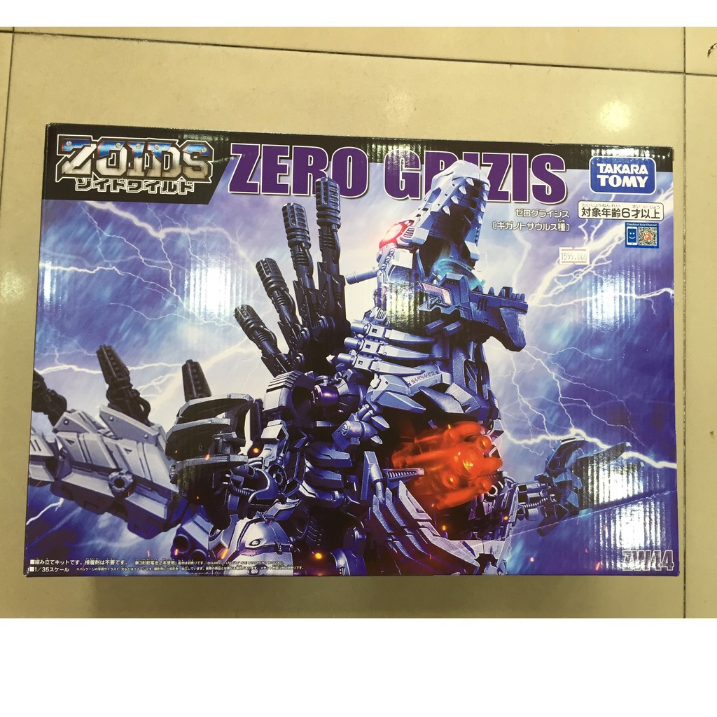 Đồ chơi Chiến binh thú ZW44 ZERO GRIZIS SKU 140955 - ZOIDS Chính Hãng - Thú vương đại chiến - 140955