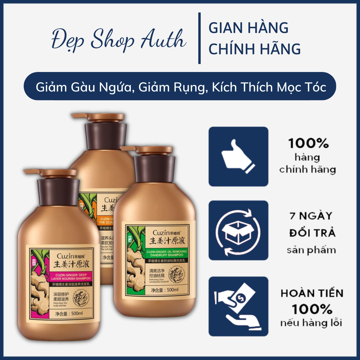 Dầu Gội Dầu Xả Gừng Cuzin (500ml) Giảm Rụng Tóc Kích Thích Mọc Tóc Giảm Gàu Giảm Bết Dầu