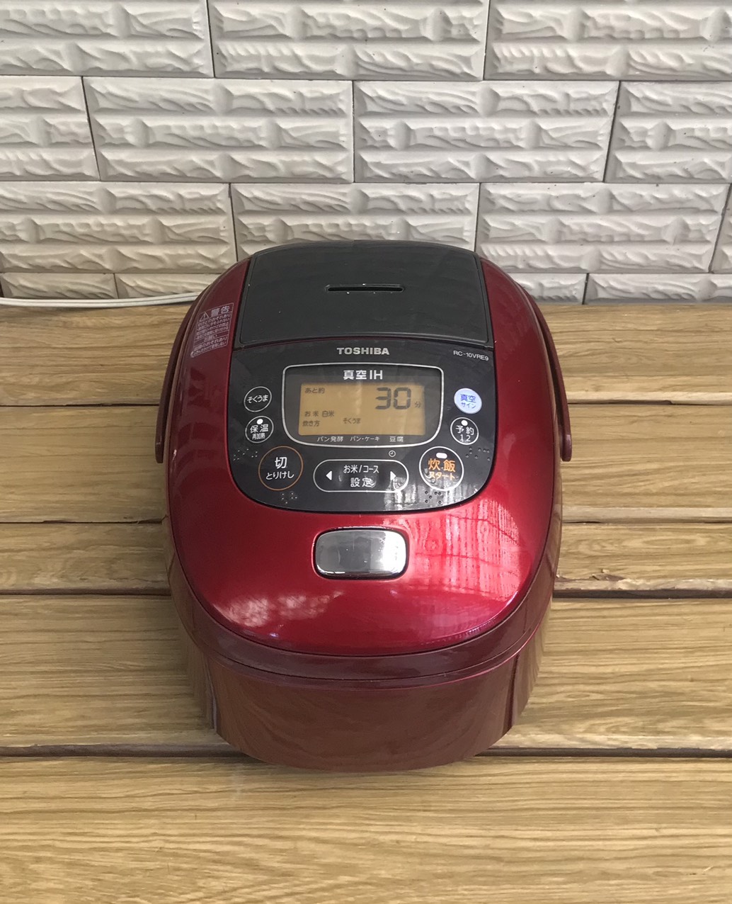 Nồi cơm điện cao tần toshiba hút chân không có chức năng cơm cháy