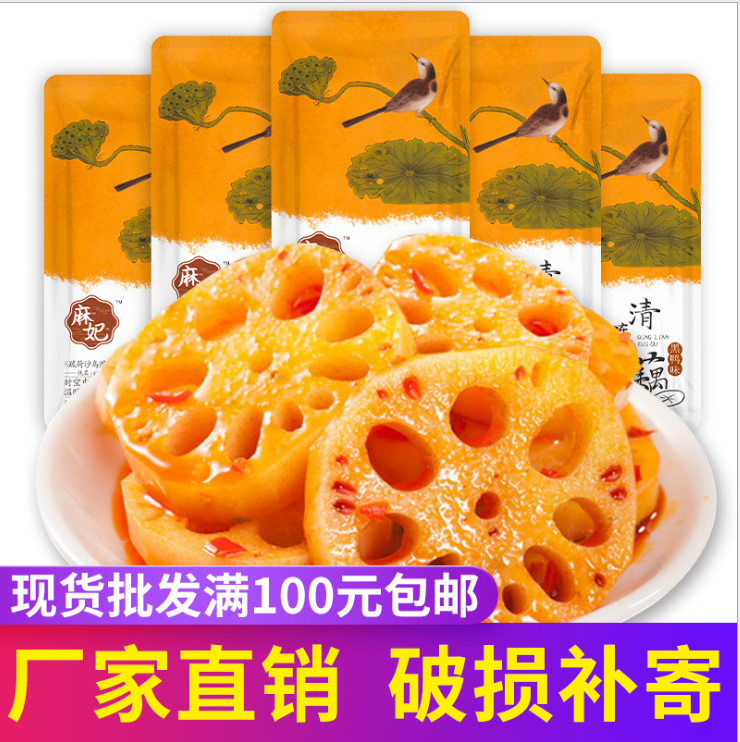 Combo Ngó Sen Cay Mặn Giòn Rụm - Đồ Ăn Vặt Cày Game, Cày Phim, Nhậu - Đồ Ăn Vặt Trung Quốc HOT Tiktok