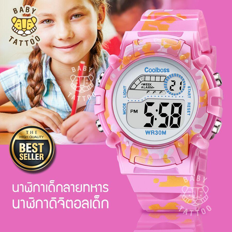 Đồng hồ thể thao cho bé /Đồng hồ bé trai và bé gái không thấm nước và có đèn dạ quang /Đồng hồ điện tử trẻ tiểu học và trung học