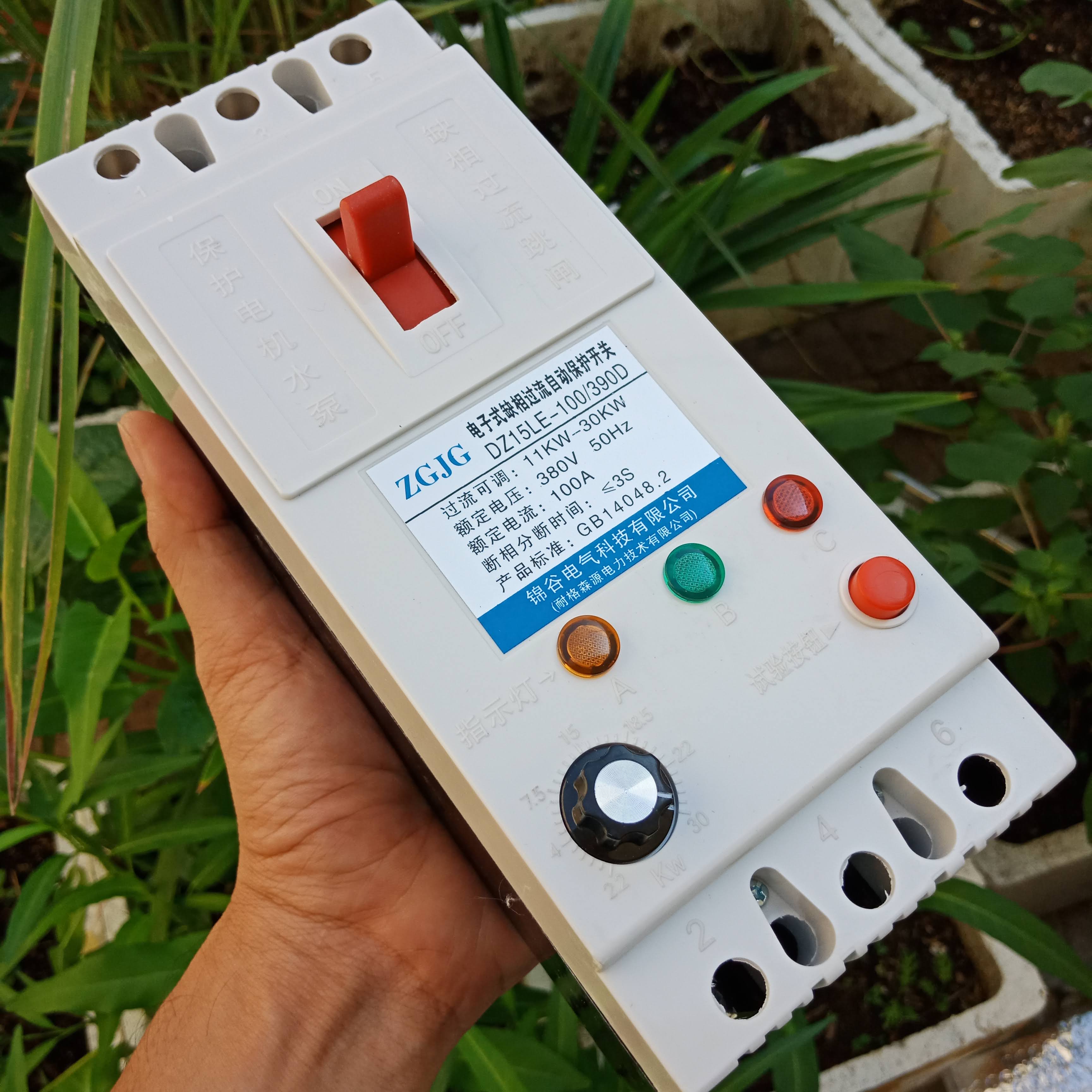 Aptomat chống mất pha 40A, 100A - CB chống mất pha, bảo vệ quá tải