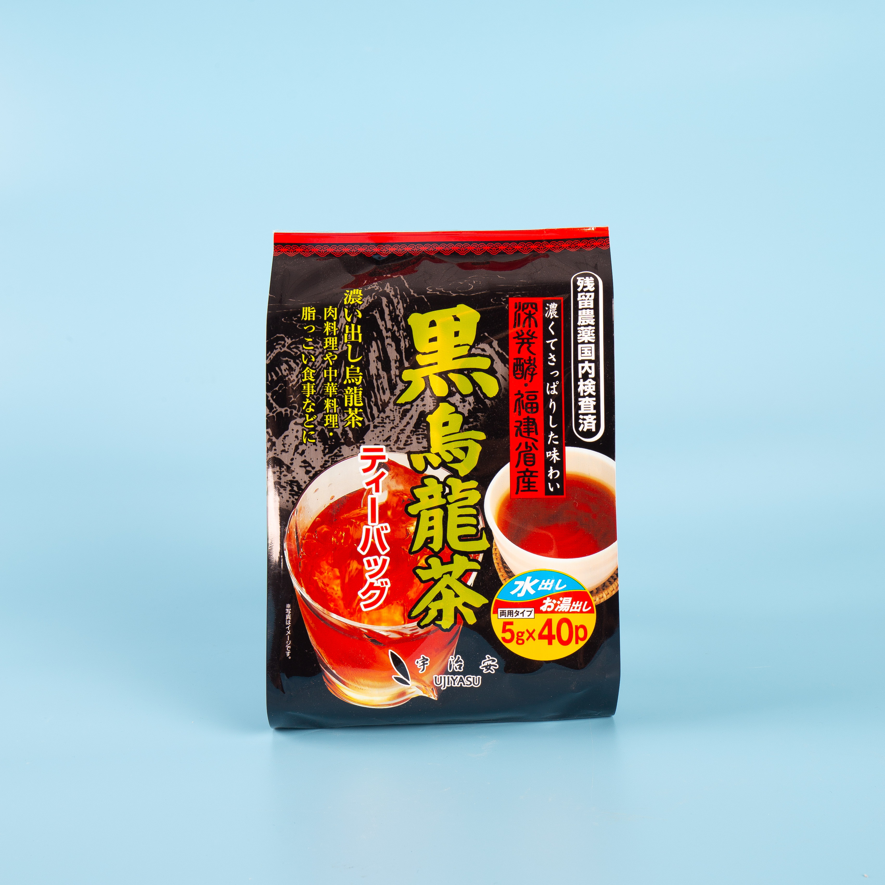 [HCM]Trà ô long túi lọc  Ujiyasu (5g x 40 gói)