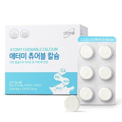 Viên Nhai Bổ Sung Canxi Hàn Quốc Atomy Chewable Calium Hộp 120 viên