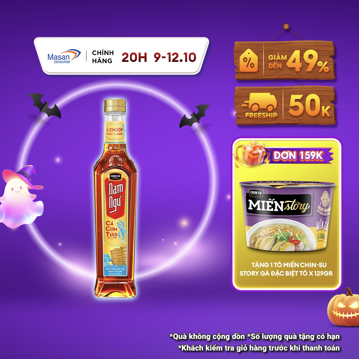 [20h 9.10 -12.10 Voucher 18% CHO ĐƠN TỪ 199K]Nước Mắm Nam Ngư Cá Cơm Tươi Chai Thủy Tinh 500ml