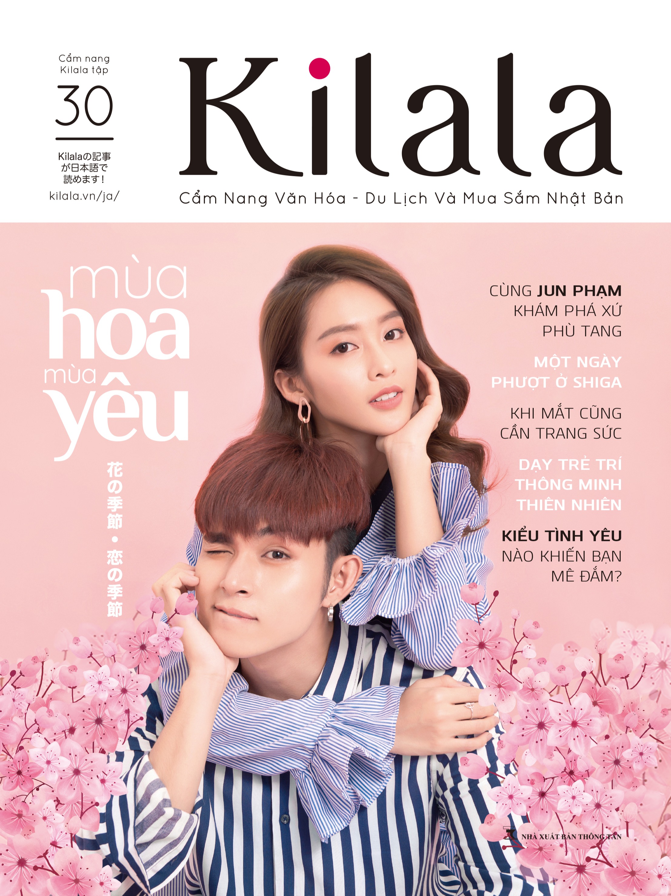 [HCM]Kilala tập 30 | Cẩm nang văn hóa - du lịch và mua sắm Nhật Bản