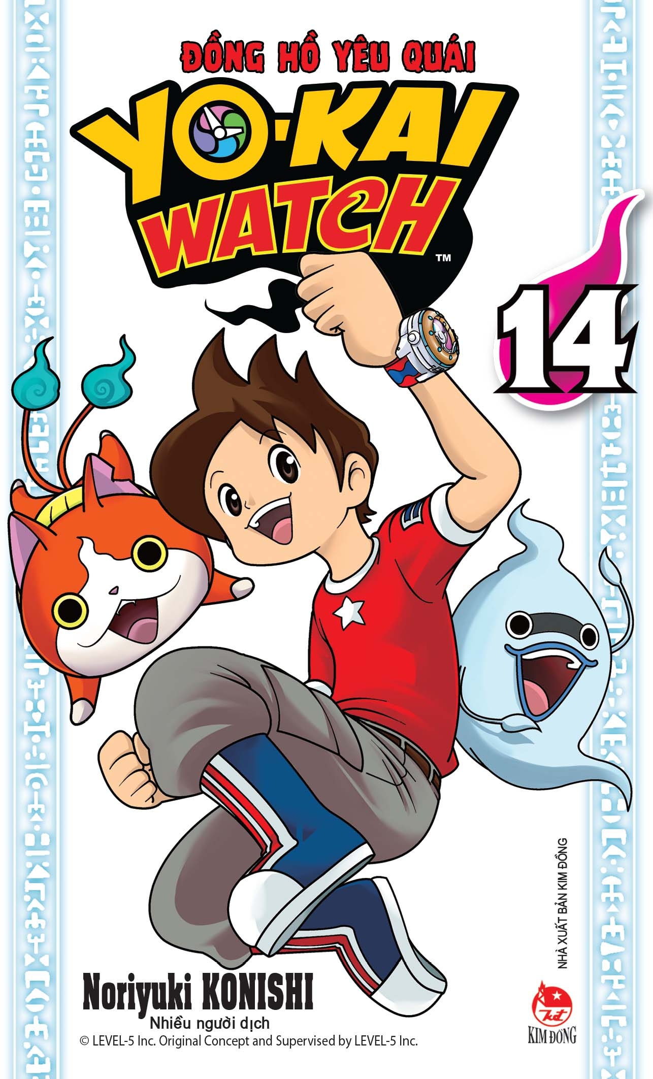 Fahasa - Yo-kai Watch - Đồng Hồ Yêu Quái - Tập 14