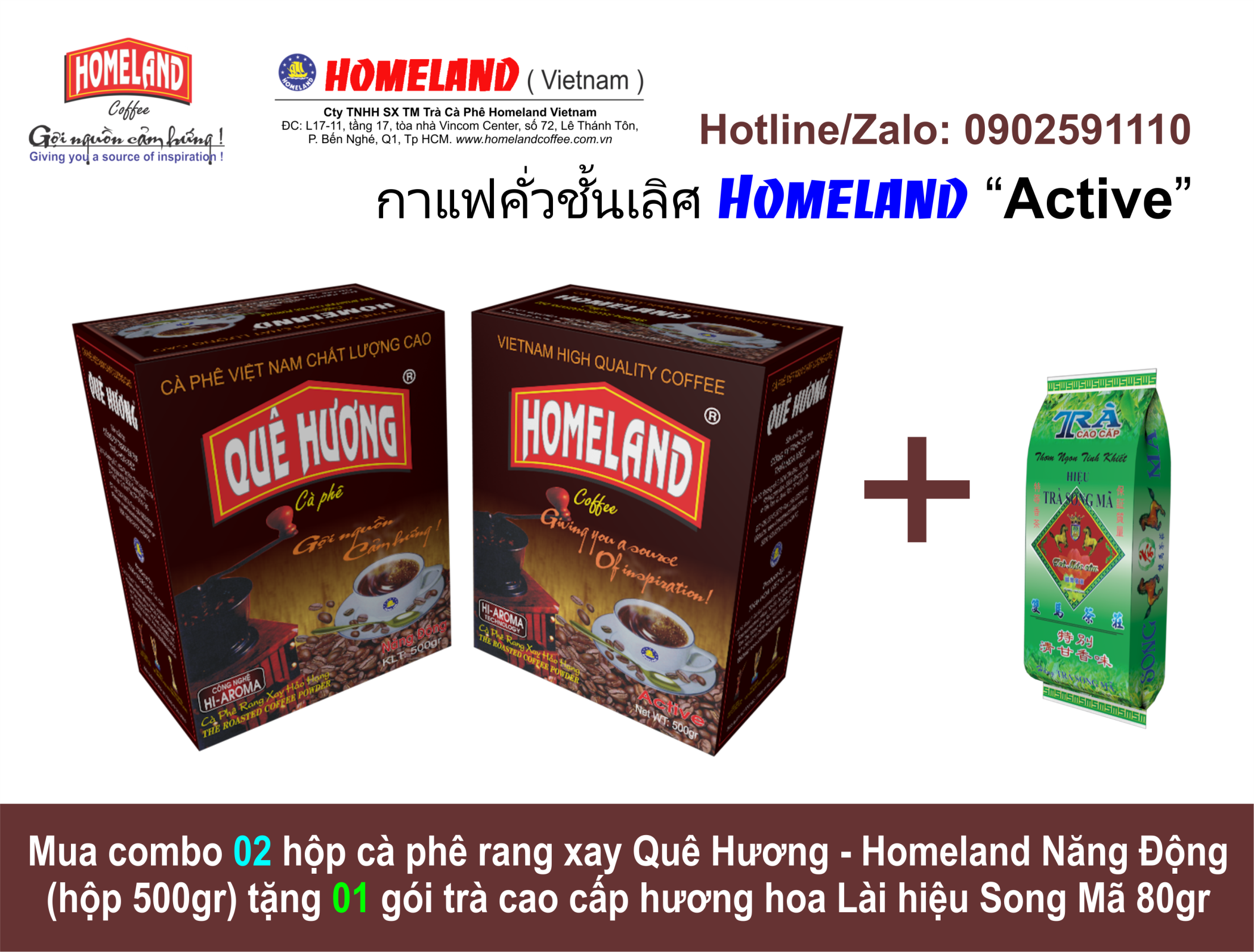 Mua combo 02 hộp Cà Phê Rang Xay Homeland - Quê Hương Năng Động hộp 500gr tặng 01 gói trà cao cấp hương hoa lài hiệu Song Mã 80gr