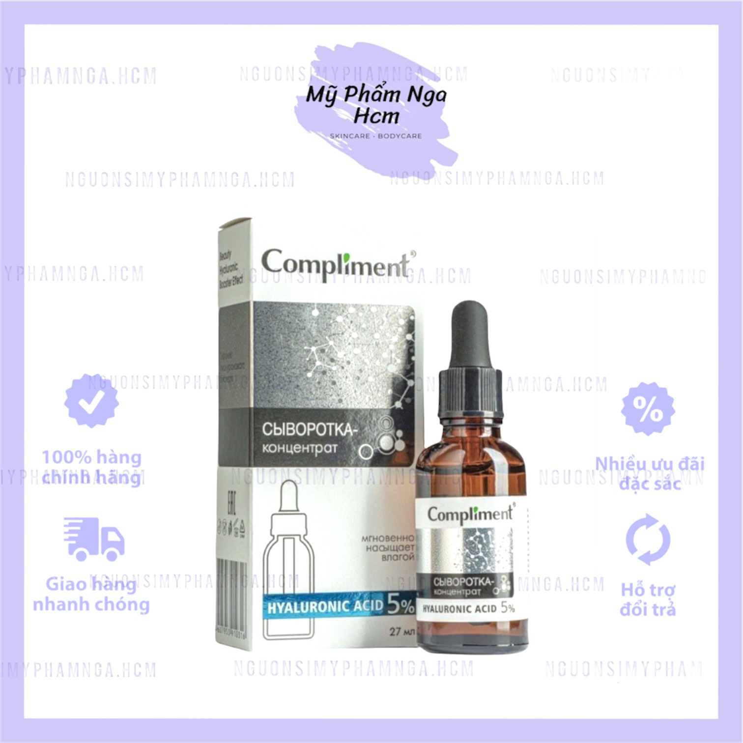 Serum Compliment 5% Hyaluronic Acid Cấp ẩm, Tái tạo, Giảm lão hóa