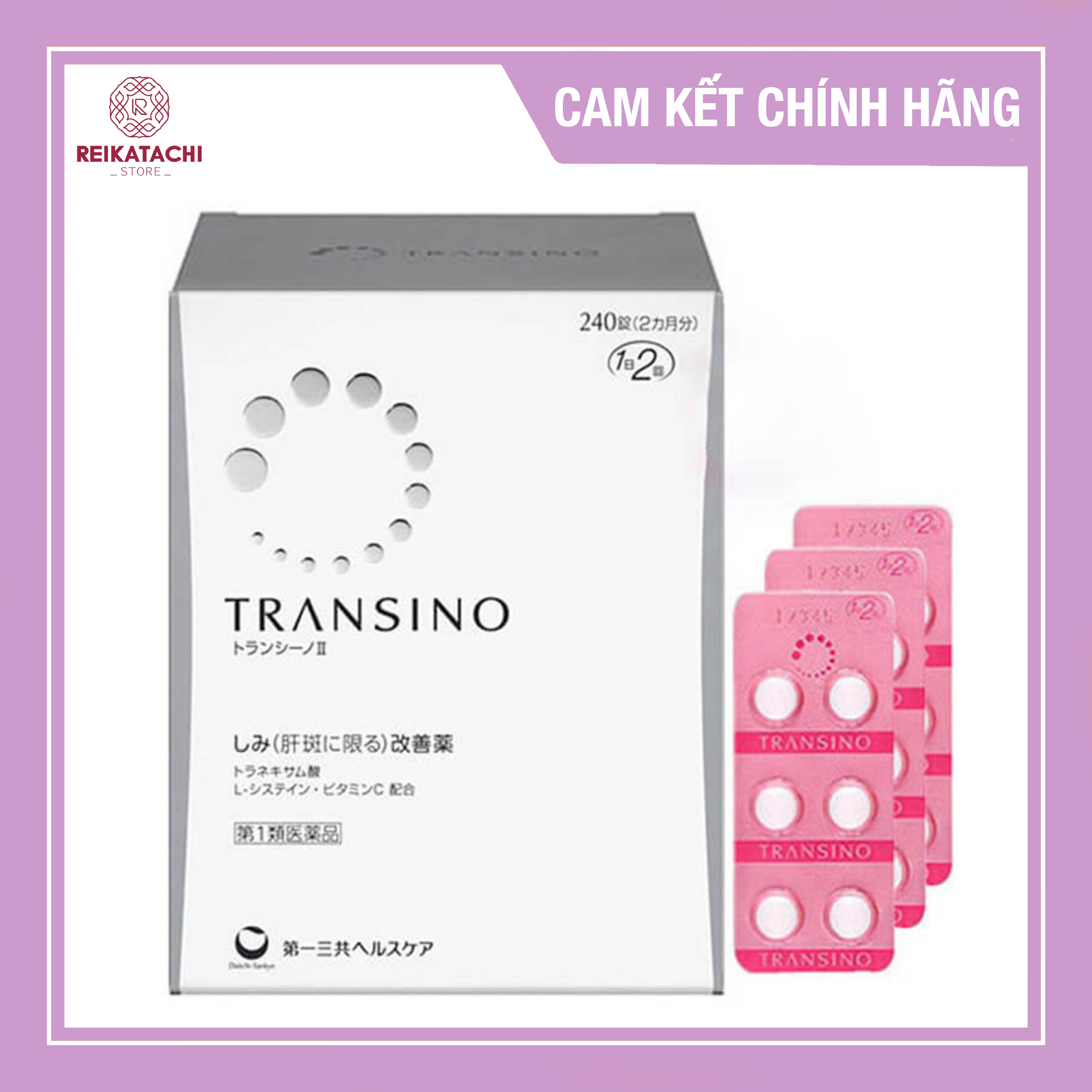 Viên uống Transino Whitening Nhật Bản Lọ 240v Loại Mới Nhất (dành cho da nám, tàn nhang)