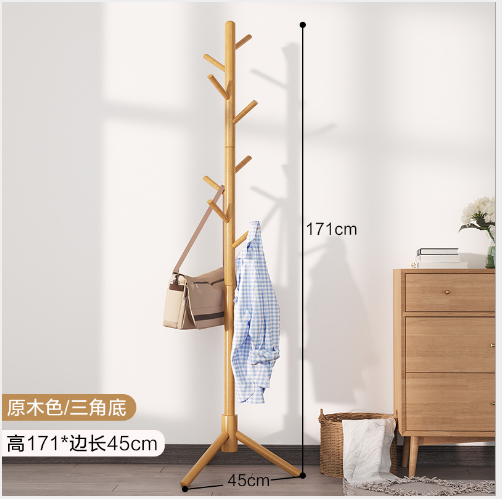 Cây treo quần áo, mũ, túi sách Entropy dùng trong phòng khách, hành lang, cửa hàng, spa, shop