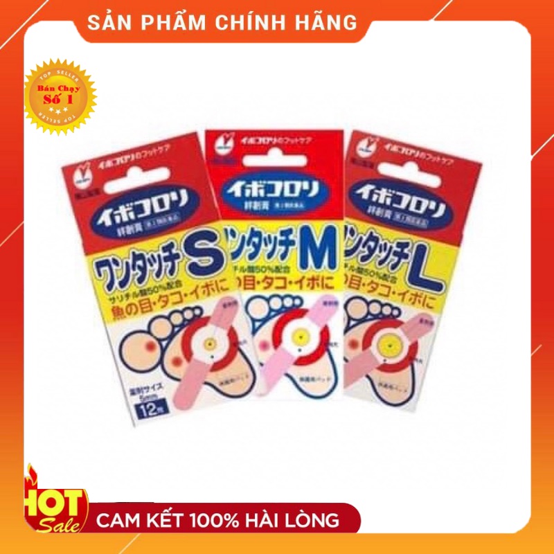 Miếng dán Ibokorori xoá mụn cơm mụn cóc mắt cá chân Nhật Bản