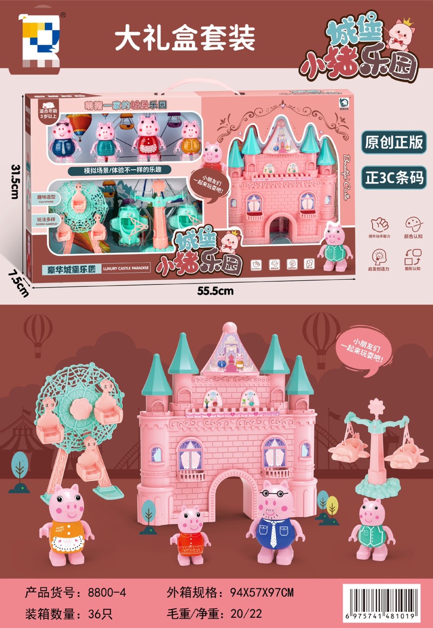 Đồ chơi heo peppa cao cấp, bộ lâu đài gia đình heo peppa, lớp học Heo Peppa, bộ gia đình Heo peppa chơi công viên