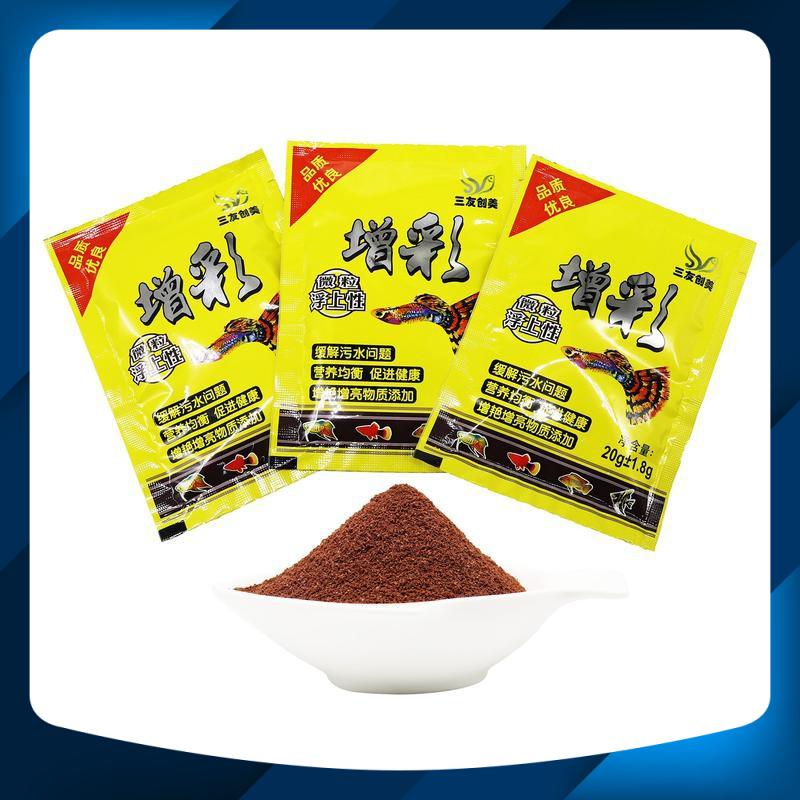 Cám gói vàng dinh dưỡng kích màu cho cá 20g bịch dành cho cá 7 màu, guppy, betta