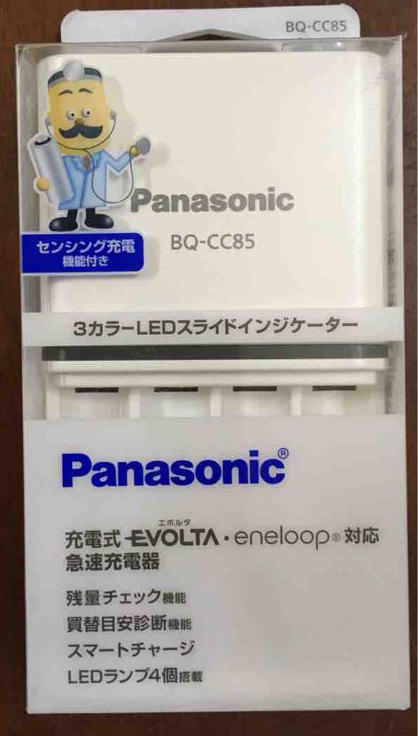 Bộ sạc pin panasonic aa/aaa .bq-cc85