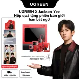 【Surprise Red Limited Edition】UGREEN 5 in 1 Surprise Box Include UNO Powerbank +UNO 65W US Plug GaN Charger+UNO PD100W Cable+UNO USB C HUB+Phone Holder