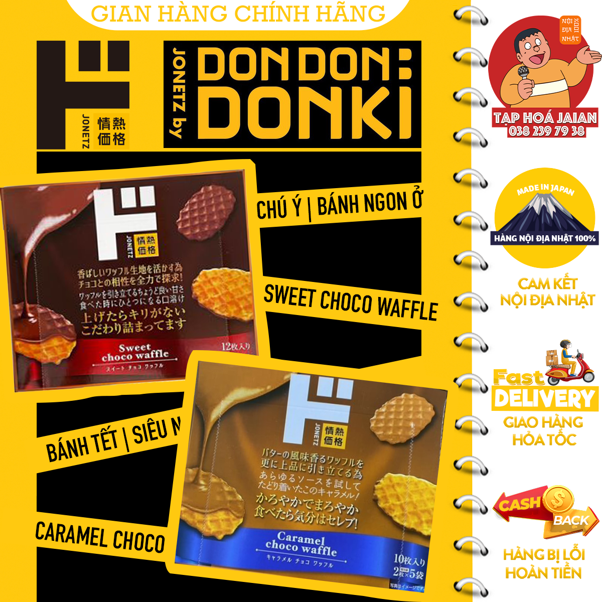 Bánh Quy Choco Waffle Jonetz Donki - Hàng Nội Địa Nhật 100%