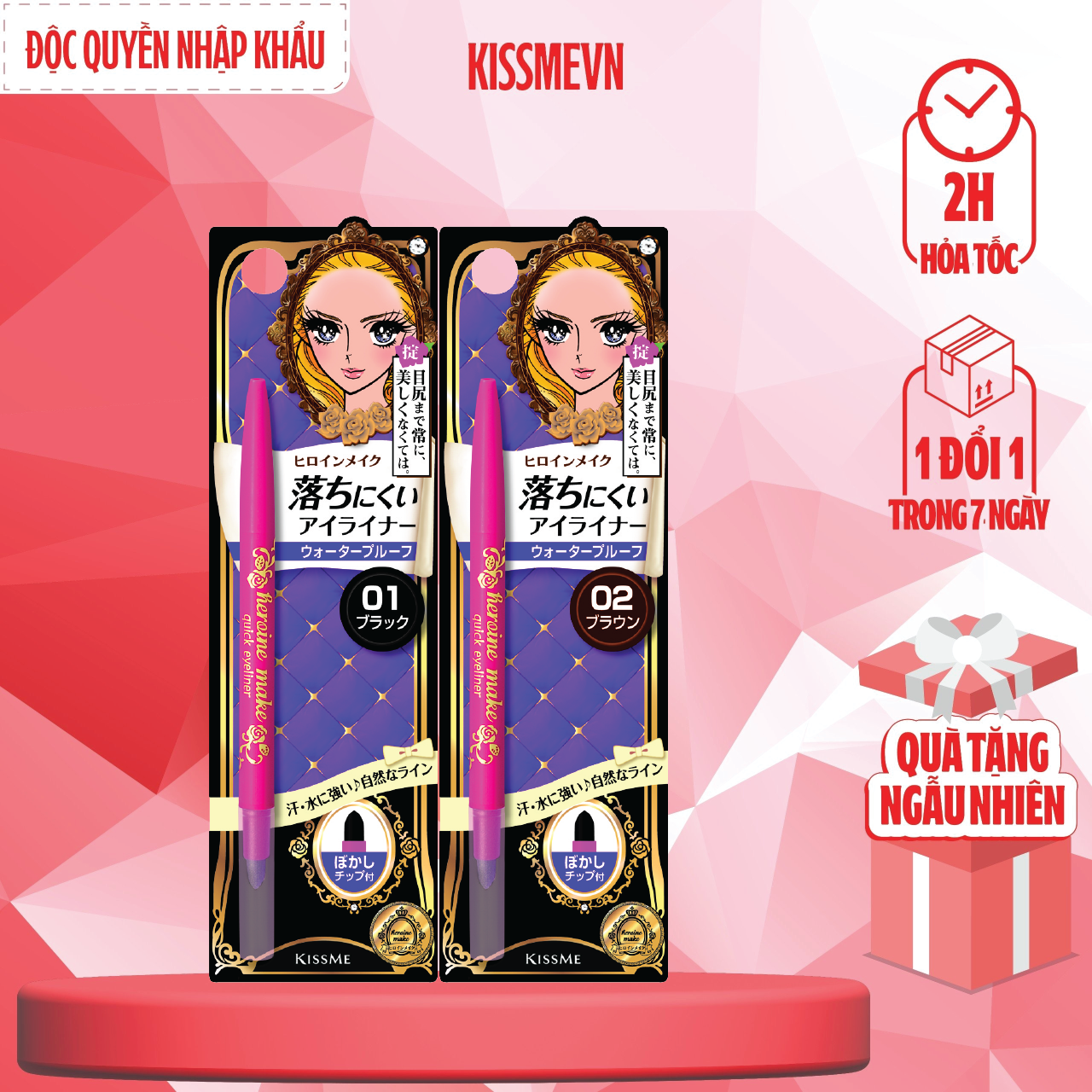 Bút Chì Sáp Kẻ Mí Mắt Không Trôi Kissme Heroine Make Quick Eyeliner