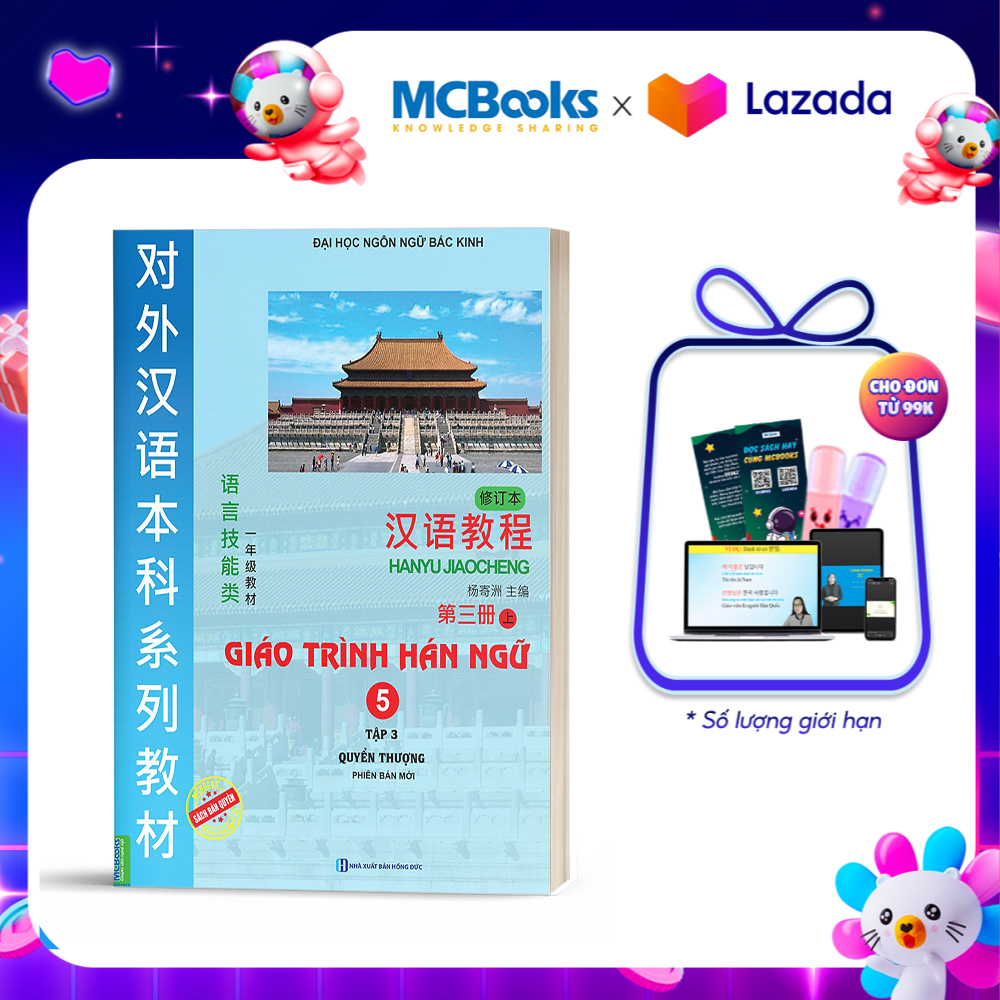 Giáo Trình Hán Ngữ 5 Tập 3 Quyển Thượng Phiên Bản Mới - Học Kèm App Online - MCBooks