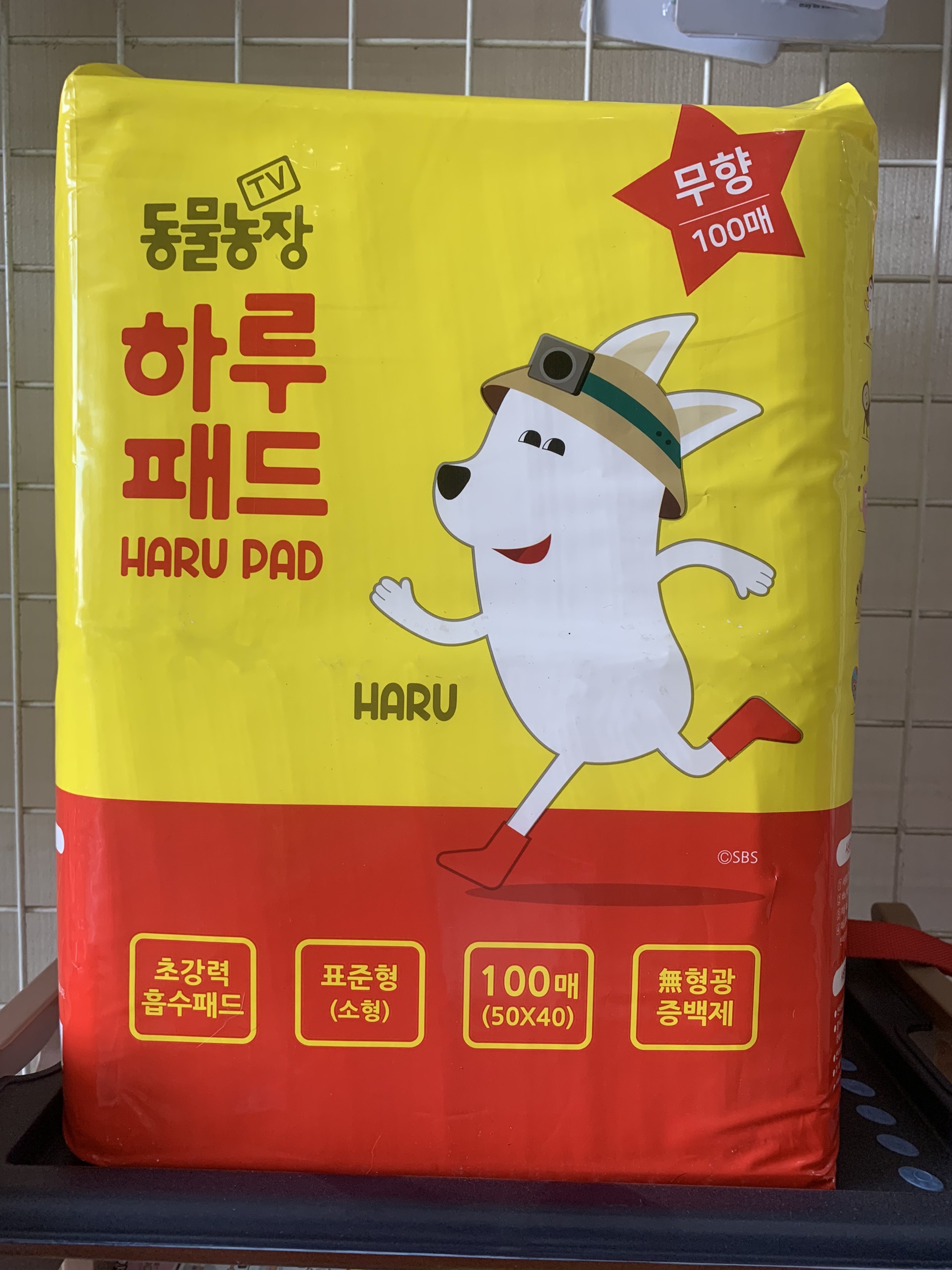 Tã lót vệ sinh haru potty pads nhập hàn quốc cho chó 100 miếng